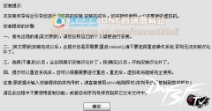 地下城原创力量：DNF怎么双开客户端？来我教教你用VM虚拟机