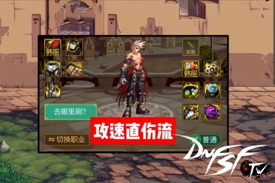 崛起最强输出_崛起最强配装_
