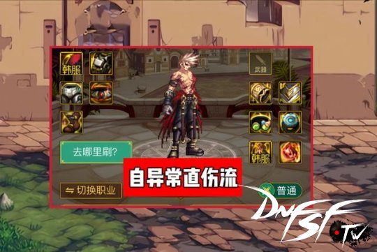 _崛起最强配装_崛起最强输出
