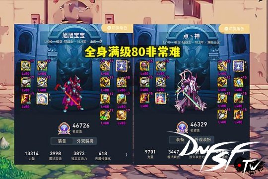 剑魂词条怎么样完美_剑魂词条优先_