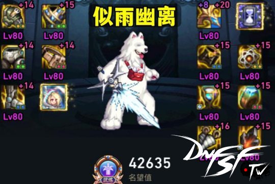 剑魂词条优先__剑魂词条怎么样完美
