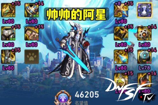 剑魂词条怎么样完美__剑魂词条优先
