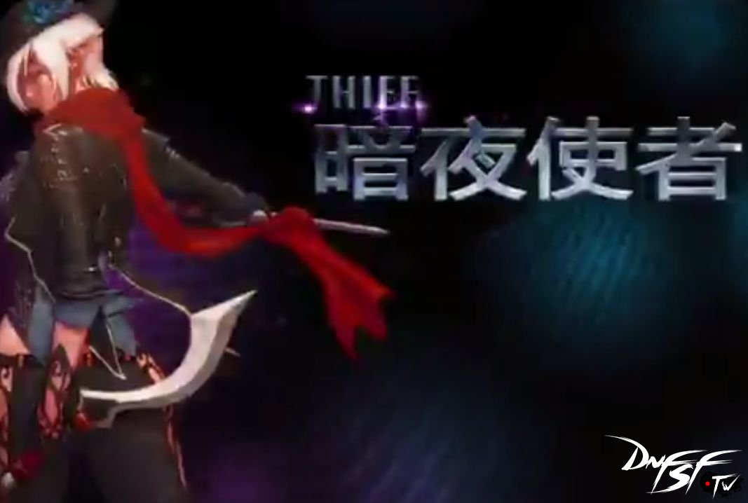 dnf暗夜降临是什么时候_暗夜降临新版本来袭_