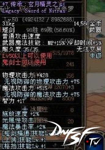 DNF60版本   一起回忆短剑的魅力_DNF60版本   一起回忆短剑的魅力_