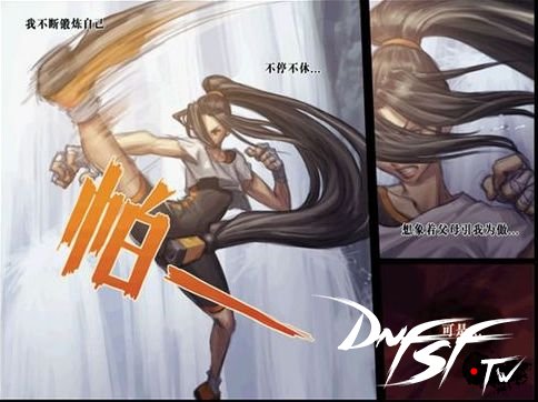 dnf60街霸技能加点图_刷图街霸版本理解dnf600_
