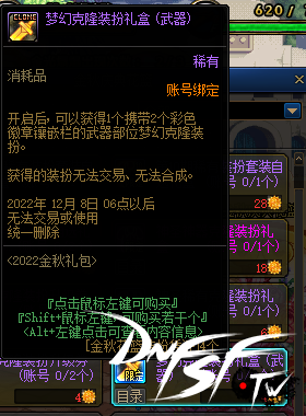 dnf回归怎么直接升95__dnf回归玩家快速升级