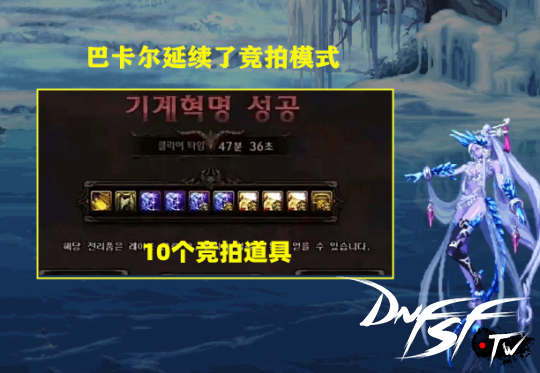 dnf新搬砖圣地_dnf2021搬砖圣地_