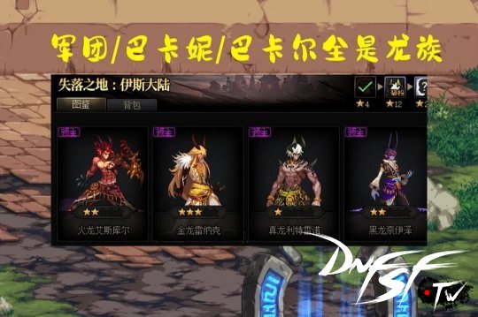 DNF怀旧服 有些属性错过了就是一辈子__DNF怀旧服 有些属性错过了就是一辈子