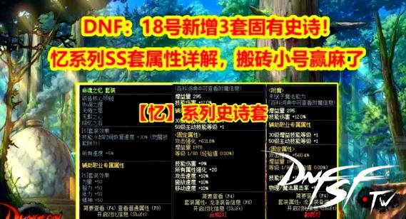 血色地下城装备掉落_dnf60版本一般刷哪里的深渊？_60版本DNF深渊地图推荐