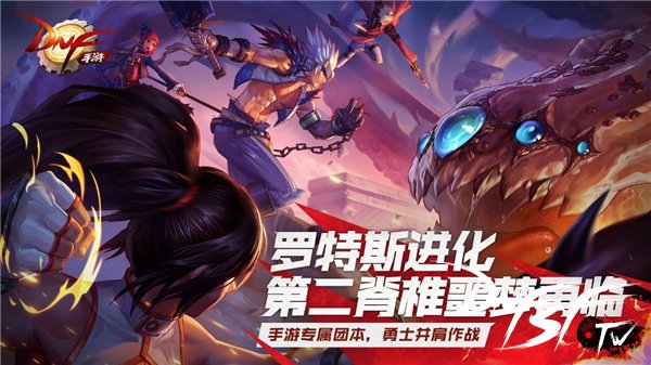 DNF60版本觉醒技能学习攻略_地下城勇士60怀旧版手游_手机怎么玩dnf60版？