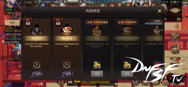 手机怎么玩dnf60版？_DNF60版本觉醒技能学习攻略_地下城勇士60怀旧版手游
