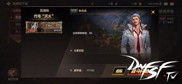 地下城勇士60怀旧版手游_DNF60版本觉醒技能学习攻略_手机怎么玩dnf60版？