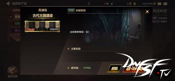 地下城勇士60怀旧版手游_手机怎么玩dnf60版？_DNF60版本觉醒技能学习攻略