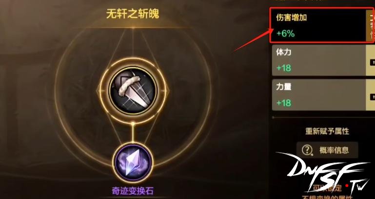 dnf60级为什么没有深渊？_DNF深渊经验提升_DNF手游65版本注意事项