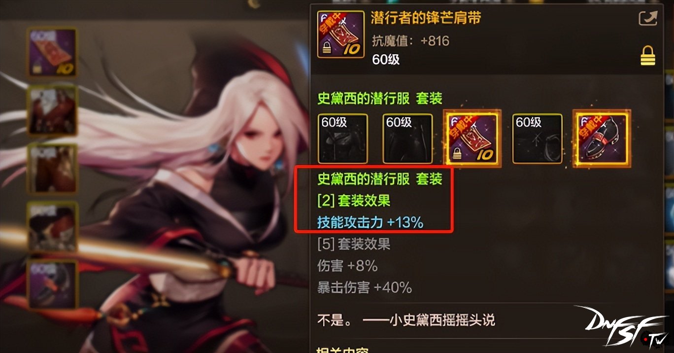 DNF手游65版本注意事项_DNF深渊经验提升_dnf60级为什么没有深渊？
