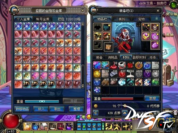 dnf刷异界需要什么材料_dnf60版本异界怎么刷_dnf60版本异界哪个图好刷？