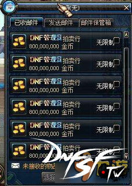 dnf60版本异界哪个图好刷？_dnf刷异界需要什么材料_dnf60版本异界怎么刷