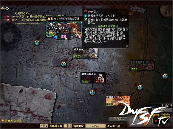 dnf60版本异界哪个图好刷？_dnf刷异界需要什么材料_dnf60版本异界怎么刷