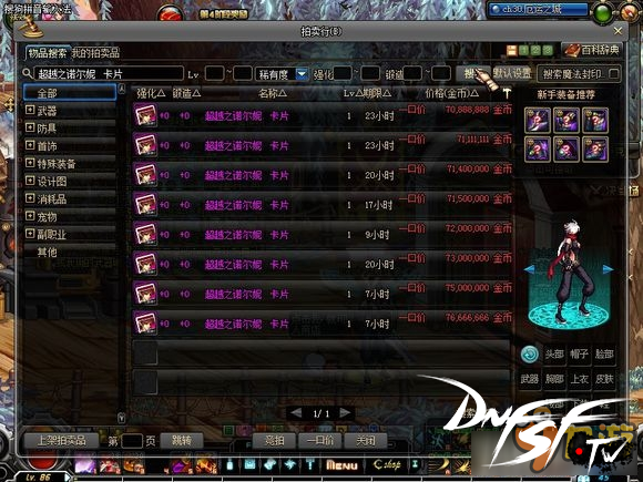 dnf60版本异界哪个图好刷？_dnf刷异界需要什么材料_dnf60版本异界怎么刷
