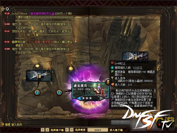 dnf60版本异界怎么刷_dnf刷异界需要什么材料_dnf60版本异界哪个图好刷？