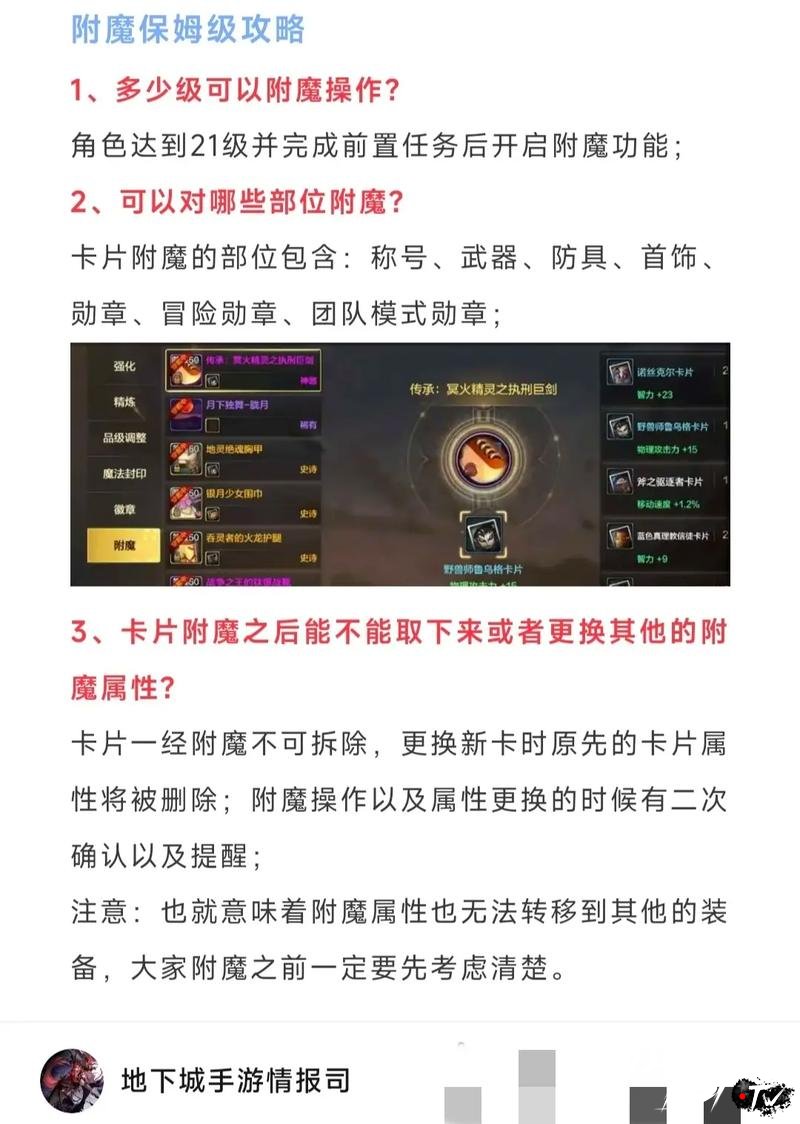 dnf60级版本怎么刷深渊爆率高？_DNF90级深渊爆率技巧_贫民玩家深渊爆装几率