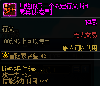 称号附魔提升名望值方法_DNF提高名望值称号推荐_dnf60级以后名望怎么升？