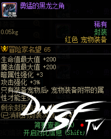 dnf60级以后名望怎么升？_DNF提高名望值称号推荐_称号附魔提升名望值方法