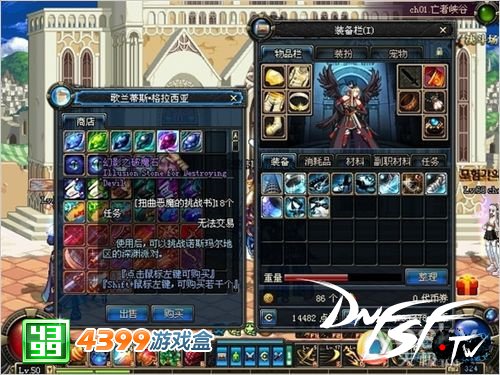 dnf60和70哪个版本好？_ DNF游戏材料刷取技巧 _DNF 70版本赚钱方法 