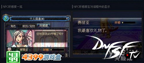 DNF 70版本赚钱方法 _ DNF游戏材料刷取技巧 _dnf60和70哪个版本好？