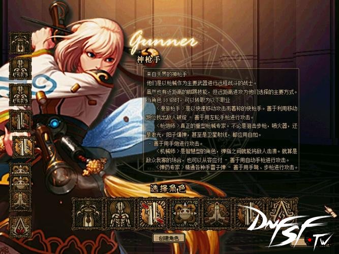 DNF60版本装备系统_dnf60怀旧公益服哪里下载？_DNF60版本职业平衡调整
