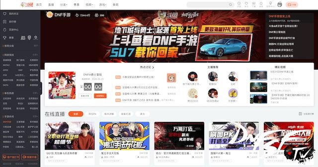 DNF手游腾讯推广策略_dnf60手游怎么下载？_DNF手游开服热度