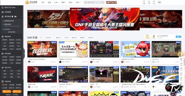 DNF手游开服热度_dnf60手游怎么下载？_DNF手游腾讯推广策略