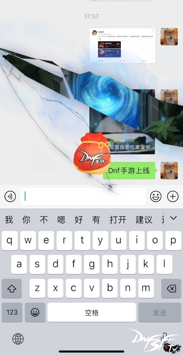 DNF手游腾讯推广策略_DNF手游开服热度_dnf60手游怎么下载？