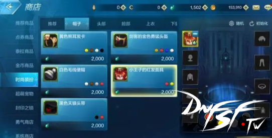 dnf60手游怎么下载？_ DNF手游经典60级版本 _DNF手游预约用户量 