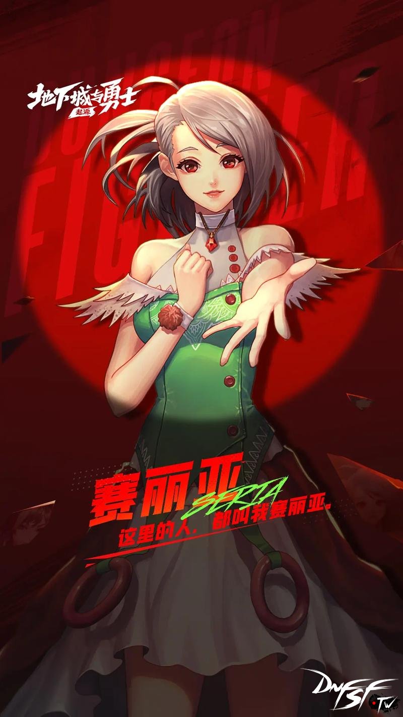 地下城与勇士手游装备强化技巧_地下城与勇士手游破解版攻略_dnf60手游怎么下载？