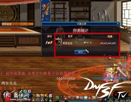 DNF周年庆职业改版加强排名 _ DNF红眼SS级职业分析 _dnf60版本哪些职业厉害？
