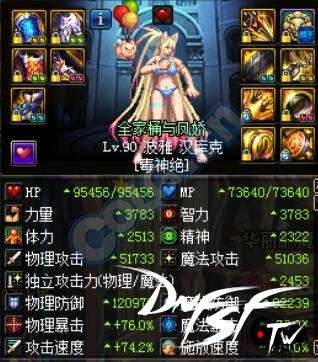 dnf60版本毒王怎么堆毒伤？_毒王技能改版数据分析_百分比职业强化提升率