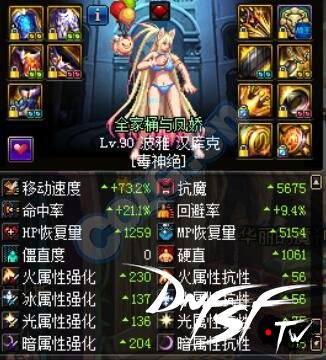 百分比职业强化提升率_毒王技能改版数据分析_dnf60版本毒王怎么堆毒伤？