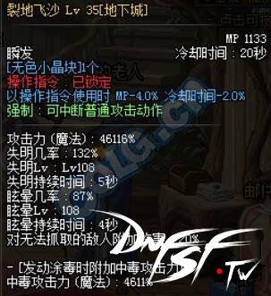dnf60版本毒王怎么堆毒伤？_毒王技能改版数据分析_百分比职业强化提升率
