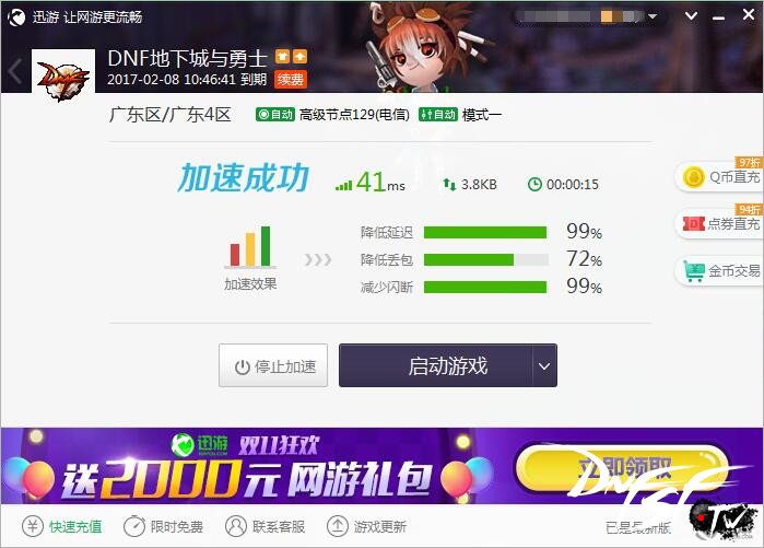 DNF毒王90版本技能变动_dnf60版本毒王怎么堆毒伤？_DNF毒王技能重做分析