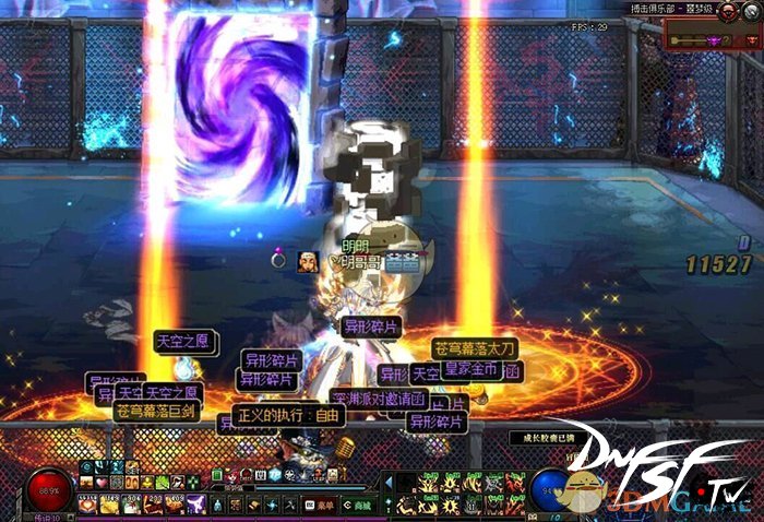 红眼苍穹武器选择推荐_DNF95版本红眼武器选择_dnf60紫色武器选哪个？