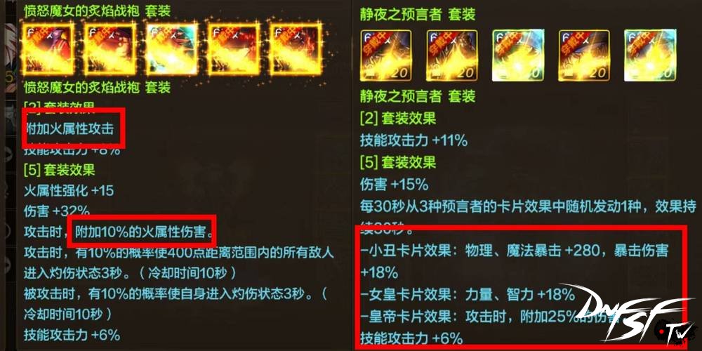 机械师光剑输出排行_DNF60版本机械师武器排行_dnf60版本机械和枪炮哪个厉害？