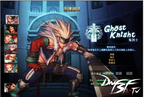 DNF60版本经典地图_dnf60版本出了什么角色？_DNF60版本回忆
