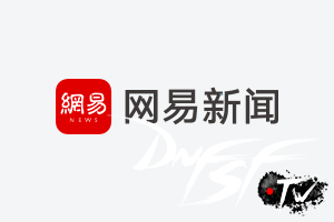 DNF 60级装备乐趣_DNF 60版本回忆_dnf60版本哪个深渊容易出货？
