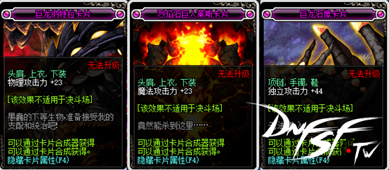  DNF 武器附魔12属强 _dnf60版本应该附魔什么宝珠？_DNF 2020 附魔宝珠排行 