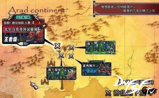 DNF不灭之王波罗丁称号获取方法_dnf60版本悲鸣怎么打？_DNF 60版本远古图攻略