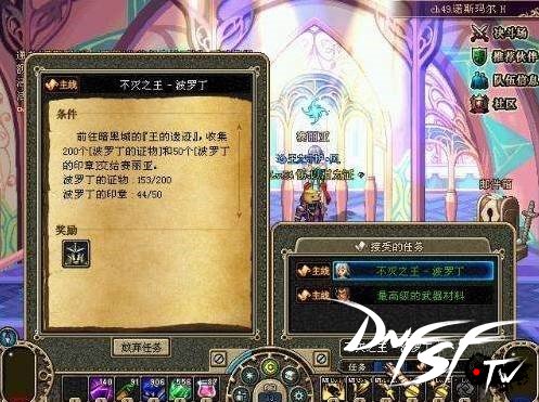 DNF 60版本远古图攻略_DNF不灭之王波罗丁称号获取方法_dnf60版本悲鸣怎么打？