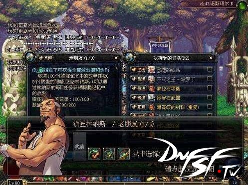 DNF不灭之王波罗丁称号获取方法_DNF 60版本远古图攻略_dnf60版本悲鸣怎么打？