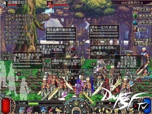 dnf60版本SS首饰盘点_dnf60版本大枪觉醒如何？_dnf60版本绝版SS武器