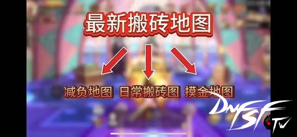 DNF工业区循环图收益测试_DNF王者级循环地图搬砖攻略_dnf60级循环地图是哪里？